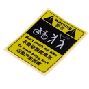Don't touch my bike sticker